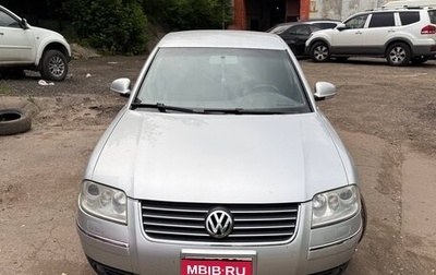 Volkswagen Passat B5+ рестайлинг, 2004 год, 435 000 рублей, 1 фотография