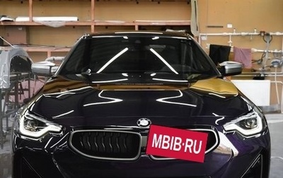 BMW 2 серия, 2021 год, 7 400 000 рублей, 1 фотография