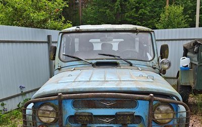 ЛуАЗ 3151, 2000 год, 100 000 рублей, 1 фотография
