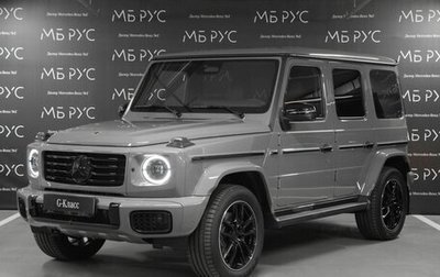 Mercedes-Benz G-Класс W463 рестайлинг _iii, 2026 год, 27 090 000 рублей, 1 фотография