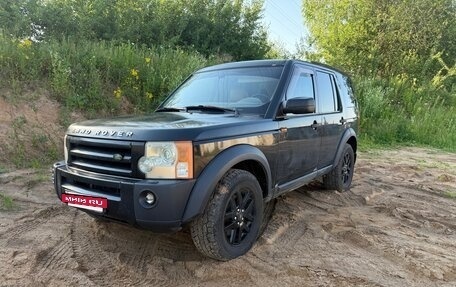 Land Rover Discovery III, 2005 год, 850 000 рублей, 2 фотография