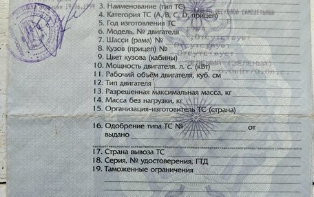 ЛуАЗ 3151, 2000 год, 100 000 рублей, 19 фотография