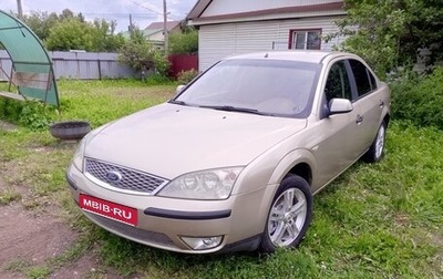 Ford Mondeo III, 2005 год, 278 000 рублей, 1 фотография