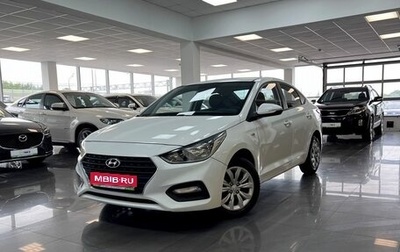 Hyundai Solaris II рестайлинг, 2018 год, 895 000 рублей, 1 фотография