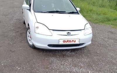 Honda Civic VII, 2000 год, 250 000 рублей, 1 фотография