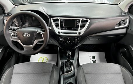 Hyundai Solaris II рестайлинг, 2018 год, 895 000 рублей, 11 фотография