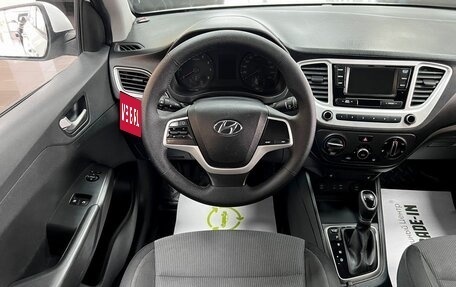 Hyundai Solaris II рестайлинг, 2018 год, 895 000 рублей, 12 фотография