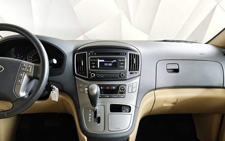 Hyundai H-1 II рестайлинг, 2018 год, 3 830 000 рублей, 14 фотография