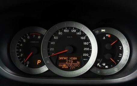 Toyota RAV4, 2012 год, 1 399 000 рублей, 13 фотография