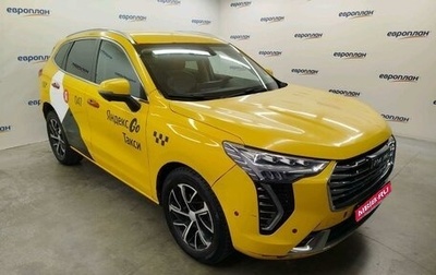 Haval Jolion, 2022 год, 927 900 рублей, 1 фотография