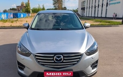 Mazda CX-5 II, 2015 год, 2 110 000 рублей, 1 фотография