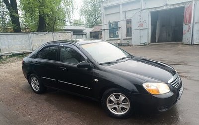 KIA Cerato I, 2008 год, 350 000 рублей, 1 фотография