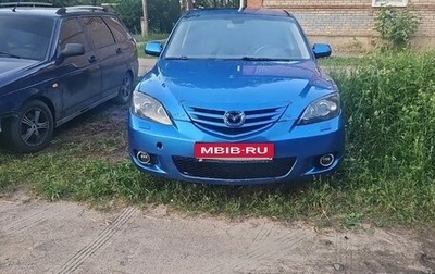 Mazda 3, 2005 год, 320 000 рублей, 1 фотография