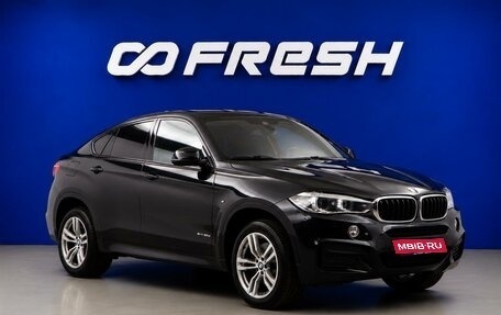 BMW X6, 2019 год, 5 587 077 рублей, 1 фотография