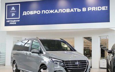 Mercedes-Benz V-Класс, 2026 год, 14 000 000 рублей, 1 фотография