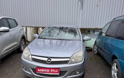Opel Astra H, 2008 год, 650 000 рублей, 1 фотография
