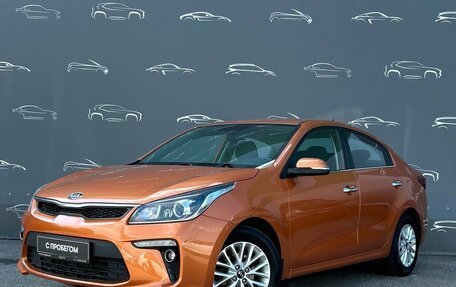 KIA Rio IV, 2019 год, 1 428 700 рублей, 1 фотография