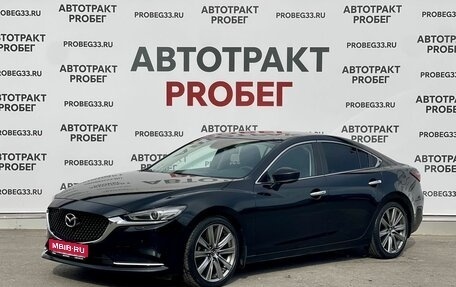 Mazda 6, 2019 год, 2 350 000 рублей, 1 фотография