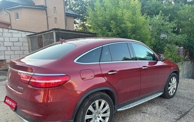 Mercedes-Benz GLE, 2015 год, 3 400 000 рублей, 1 фотография