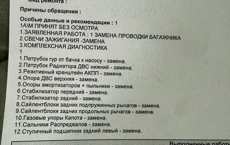 Volvo S80 II рестайлинг 2, 2000 год, 370 000 рублей, 21 фотография