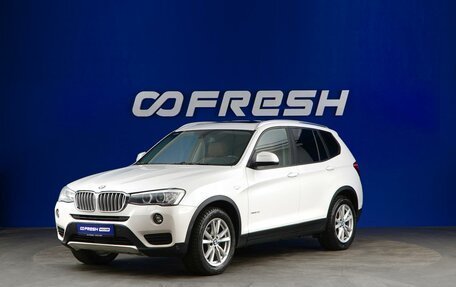 BMW X3, 2017 год, 2 577 077 рублей, 5 фотография