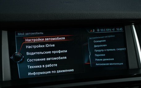 BMW X3, 2017 год, 2 577 077 рублей, 22 фотография