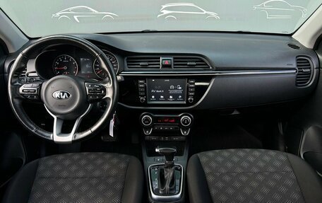 KIA Rio IV, 2019 год, 1 428 700 рублей, 6 фотография