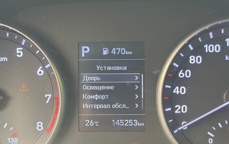 Hyundai i30 III, 2022 год, 870 000 рублей, 25 фотография