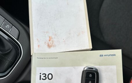 Hyundai i30 III, 2022 год, 870 000 рублей, 32 фотография
