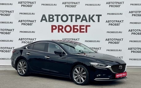 Mazda 6, 2019 год, 2 350 000 рублей, 3 фотография
