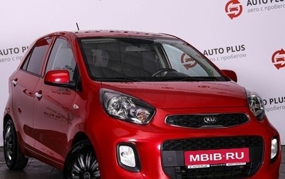 KIA Picanto II, 2016 год, 1 199 000 рублей, 1 фотография
