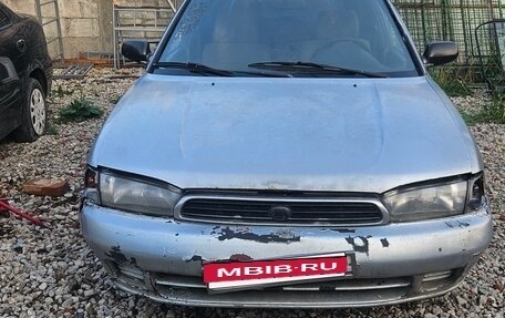 Subaru Legacy VII, 1995 год, 177 000 рублей, 4 фотография