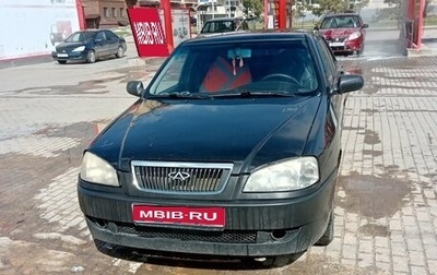 Chery Amulet (A15) I, 2007 год, 85 000 рублей, 1 фотография