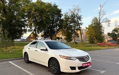 Honda Accord VIII рестайлинг, 2008 год, 900 000 рублей, 1 фотография