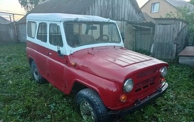 ЛуАЗ 3151, 1992 год, 65 000 рублей, 1 фотография