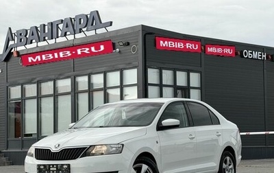 Skoda Rapid II, 2021 год, 1 549 000 рублей, 1 фотография