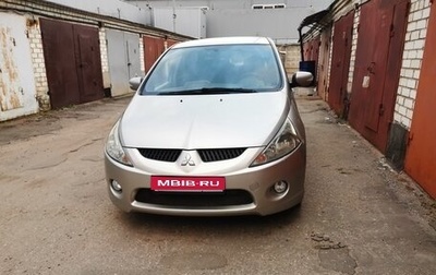 Mitsubishi Grandis, 2007 год, 685 000 рублей, 1 фотография