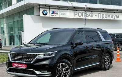 KIA Carnival, 2021 год, 3 797 000 рублей, 1 фотография