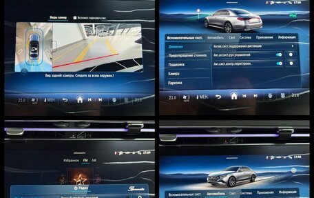 Mercedes-Benz E-Класс, 2026 год, 9 390 000 рублей, 35 фотография