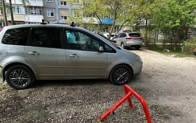 Ford C-MAX I рестайлинг, 2004 год, 380 000 рублей, 1 фотография