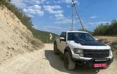 Ford F-150 XIII, 2012 год, 3 600 000 рублей, 1 фотография
