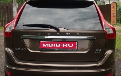 Volvo XC60 II, 2016 год, 2 200 000 рублей, 1 фотография