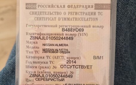Nissan Almera, 2014 год, 700 000 рублей, 37 фотография