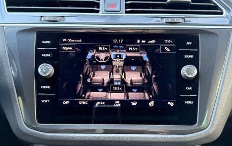 Volkswagen Tiguan II, 2018 год, 2 537 000 рублей, 16 фотография