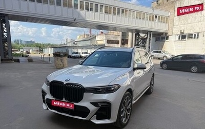 BMW X7, 2020 год, 6 700 000 рублей, 1 фотография