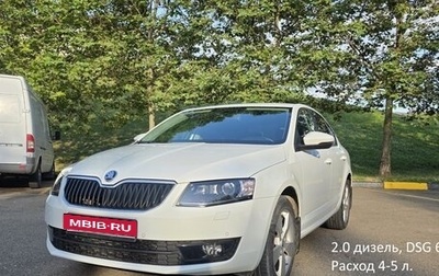 Skoda Octavia, 2016 год, 1 980 000 рублей, 1 фотография
