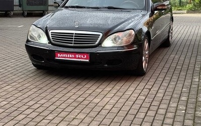 Mercedes-Benz S-Класс, 1999 год, 700 000 рублей, 1 фотография