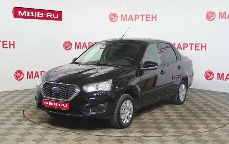 Datsun on-DO I рестайлинг, 2020 год, 678 000 рублей, 1 фотография