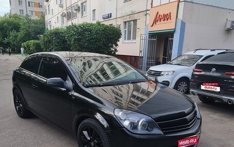 Opel Astra H, 2008 год, 470 000 рублей, 1 фотография