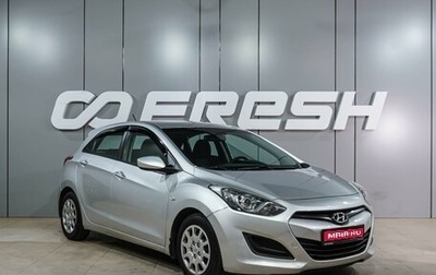 Hyundai i30 II рестайлинг, 2012 год, 899 000 рублей, 1 фотография